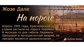 Почему в слове 