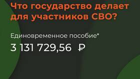 Почему звонят из ООО 