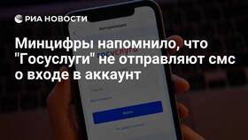 Пришло сообщение о входе в аккаунт в Кари
