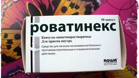 Роватинекс: инструкция по применению и показания в Кари