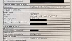 С чего начать оформление ИП в Кари