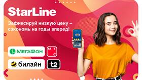 Сколько стоит карта МТС в Кари
