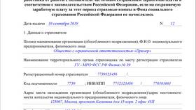Справка 182н: что это за документ в Кари