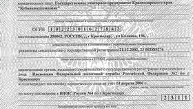 Строка 060 в форме 6-НДФЛ: значение и правила заполнения в Кари
