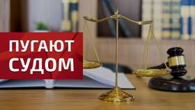 Угрожает банк: что делать? в Кари
