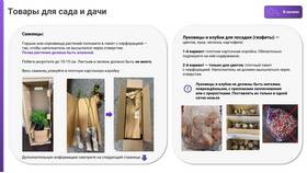 Упаковка доставки: что это и зачем нужно в Кари