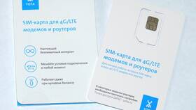 Йота последняя версия в Кари