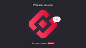 Зачем нужно подавать уведомление в Роскомнадзор в Кари