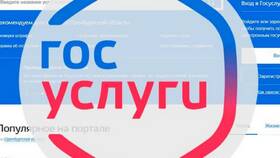 Зачем подтверждать учетную запись Госуслуг в МФЦ в Кари