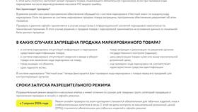 Зачем продавец спрашивает разрешение на фотосъемку в Магните? в Кари