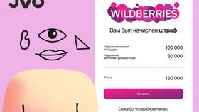 Заказ на Wildberries в обработке: что это значит? в Кари