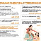 Что такое социальная поддержка семьи