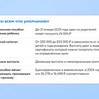 Как рассчитывают выплату по беременности и родам