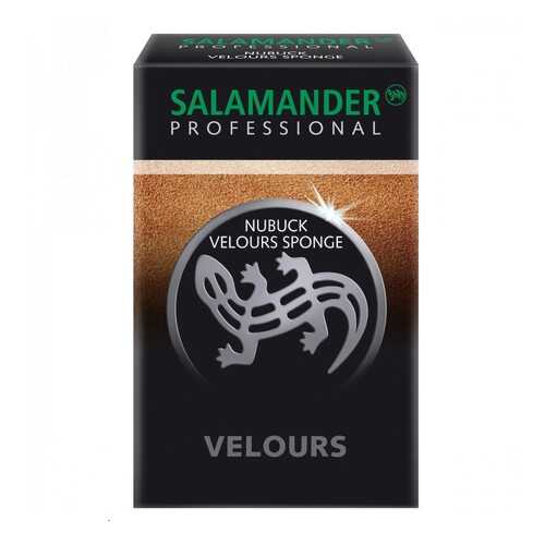 Ластик твердый для замши Salamander Professional Nubuck Velours Cleaner в Кари